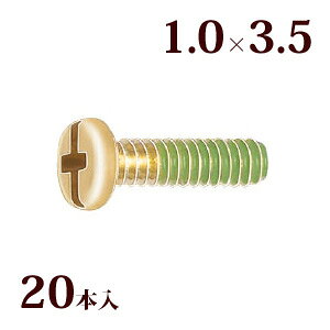 lW vX}CiXlWG 1.0×3.5 Kl ዾ ߂  C i p[c pbg 