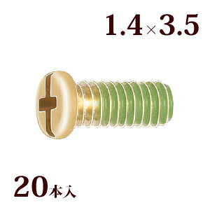 lW vX}CiXlWG 1.4×3.5 Kl ዾ ߂  C i p[c 