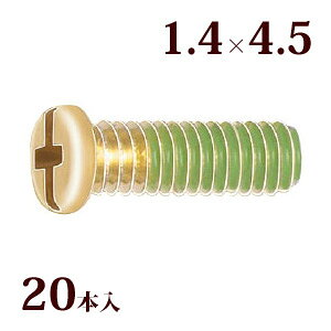 lW vX}CiXlWG 1.4×4.5 Kl ዾ ߂  C i p[c 