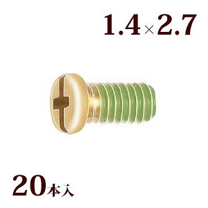 lW vX}CiXlWG 1.4×2.7 Kl ዾ ߂  C i p[c 