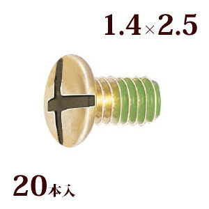 lW vX}CiXtg~lWG 1.4×2.5 Kl ዾ ߂  C i p[c tg~