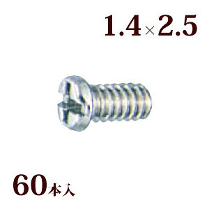 lW vX}CiXlWW1.4×2.5 Kl ዾ ߂  C i p[c 