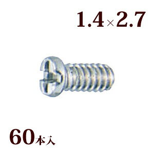 lW vX}CiXlWW1.4×2.7 Kl ዾ ߂  C i p[c 
