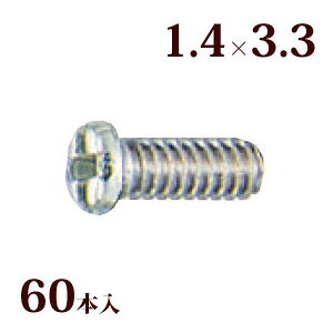 lW vX}CiXlWW1.4×3.3 Kl ዾ ߂  C i p[c 