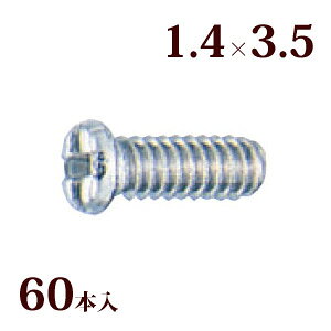 lW vX}CiXlWW1.4×3.5 Kl ዾ ߂  C i p[c 