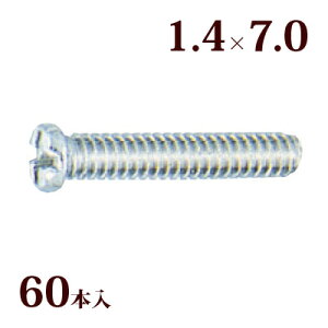 lW vX}CiXlWW1.4×7.0 Kl ዾ ߂  C i p[c 