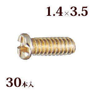 lW vX}CiXlWG1.4×3.5 Kl ዾ ߂  C i p[c 