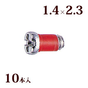 lW vX}CiXRedlWW 1.4×2.3 Kl ዾ ߂  C i p[c  Y~