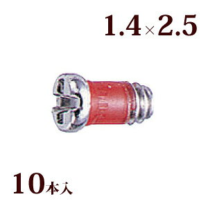 lW vX}CiXRedlWW 1.4×2.5 Kl ዾ ߂  C i p[c  Y~