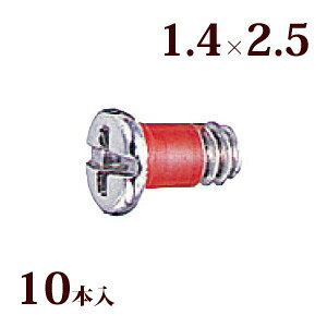lW vX}CiXRedlWW 1.4×2.5 Kl ዾ ߂  C i p[c  Y~