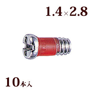 lW vX}CiXRedlWW 1.4×2.8 Kl ዾ ߂  C i p[c  Y~