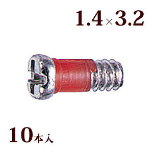 lW vX}CiXRedlWW 1.4×3.2 Kl ዾ ߂  C i p[c  Y~