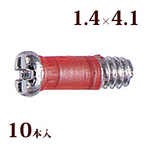 lW vX}CiXRedlWW 1.4×4.1 Kl ዾ ߂  C i p[c 