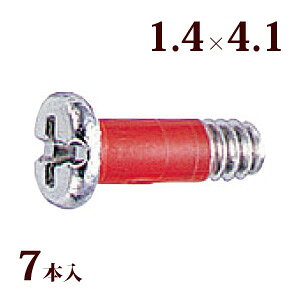 lW vX}CiXRedlWW 1.4×4.1 Kl ዾ ߂  C i p[c 