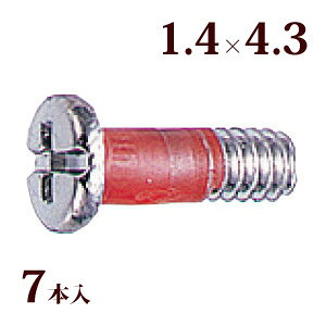 lW vX}CiXRedlWW 1.4×4.3 Kl ዾ ߂  C i p[c 