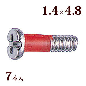 lW vX}CiXRedlWW 1.4×4.8 Kl ዾ ߂  C i p[c 