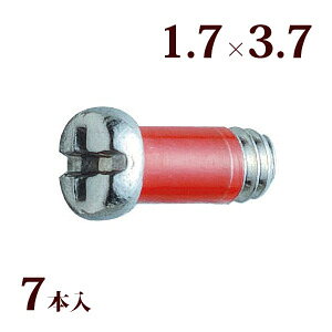 lW vX}CiXRedlWW 1.7×3.7 Kl ዾ ߂  C i p[c 
