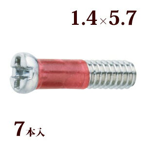 lW vX}CiXRedlWW 1.4×5.7 Kl ዾ ߂  C i p[c 