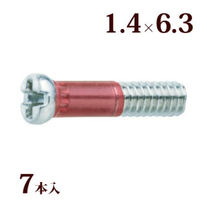 lW vX}CiXRedlWW 1.4×6.3 Kl ዾ ߂  C i p[c 