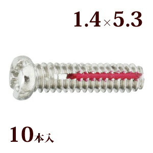 lW vX}CiXObNW1.4×5.3×2.0 Kl ዾ ߂  C i p[c 