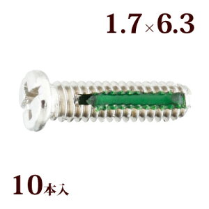 lW vX}CiXObNW1.7×6.3×2.4 Kl ዾ ߂  C i p[c 
