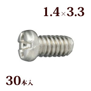 lW vX}CiXnCubh{gW1.4×3.3 Kl ዾ ߂  C i p[c Y~