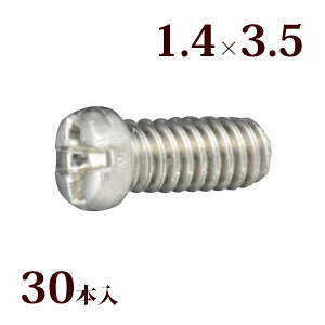 lW vX}CiXnCubh{gW1.4×3.5 Kl ዾ ߂  C i p[c Y~