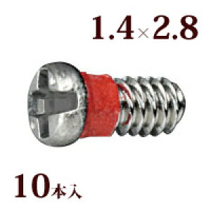 lW vX}CiXOSnCubhbNW1.4×2.8 Kl ዾ ߂  C i p[c 