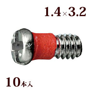 lW vX}CiXOSnCubhbNW1.4×3.2 Kl ዾ ߂  C i p[c 