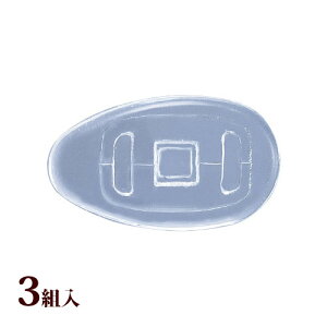 メガネ 鼻パッド ノーズパッド 箱蝶 箱蝶シリコン小 15×8 交換 修理 メンテナンス 部品 パーツ