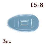 メガネ 鼻パッド ノーズパッド 箱蝶 シリコンワンタッチ 差し込み式 極小 15×8 交換 修理 メンテナンス …