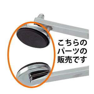 AbLXAWX^[S bgR p[c Ƃ Klp H ዾ C  H elX