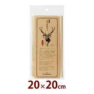セーム革 メガネ 鹿革 高級 眼鏡拭き 20×20cm 日本製 レンズクロス カメラ 楽器 ジュエリー 液晶モニタ…