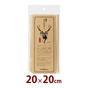 Z[v Kl v  ዾ@ 20×20cm { YNX J y WG[ tj^[  YN[i[