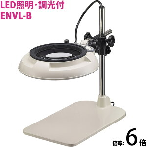 LEDƖg勾 e[uX^h 邳ߋ@\t ENVLV[Y ENVL-B^ 6{ ENVL-BX6 I[cJw g勾 LEDg勾