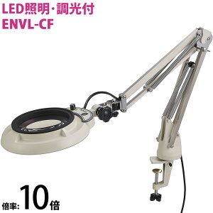 LEDƖg勾 RpNgt[A[ENvt 邳ߋ@\t ENVLV[Y ENVL-CF^ 10{ ENVL-CFX10 I[cJw ዾ LEDƖg勾 g ߂ HƗp  