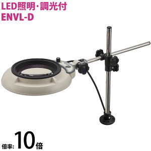 LEDƖg勾 {bNXX^hŒt 邳ߋ@\t ENVLV[Y ENVL-D^ 10{ ENVL-DX10 I[cJw g勾 LEDg勾 [y  