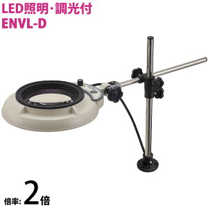 LEDƖg勾 {bNXX^hŒt 邳ߋ@\t ENVLV[Y ENVL-D^ 2{ ENVL-DX2 I[cJw g勾 LEDg勾 [y  