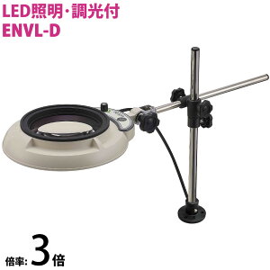 LEDƖg勾 {bNXX^hŒt 邳ߋ@\t ENVLV[Y ENVL-D^ 3{ ENVL-DX3 I[cJw g勾 LEDg勾 [y  