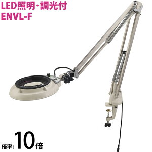 LEDƖg勾 t[A[ENvt 邳ߋ@\t ENVLV[Y ENVL-F^ 10{ ENVL-FX10 I[cJw g勾 LEDg勾  