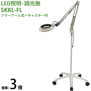 LEDƖg勾 t[A[+LX^[t  SKKLV[Y SKKL-FL^ 3{ SKKL-FLX3 I[cJw g勾 [y led Cgt | Ǐ Ɨp Ɩp i