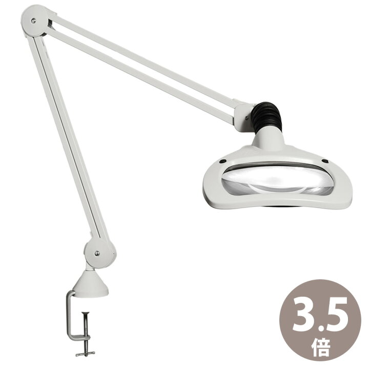 楽天市場】LED照明拡大鏡 LUXO WAVE LED 3.5倍 フリーアーム式 明るさ 