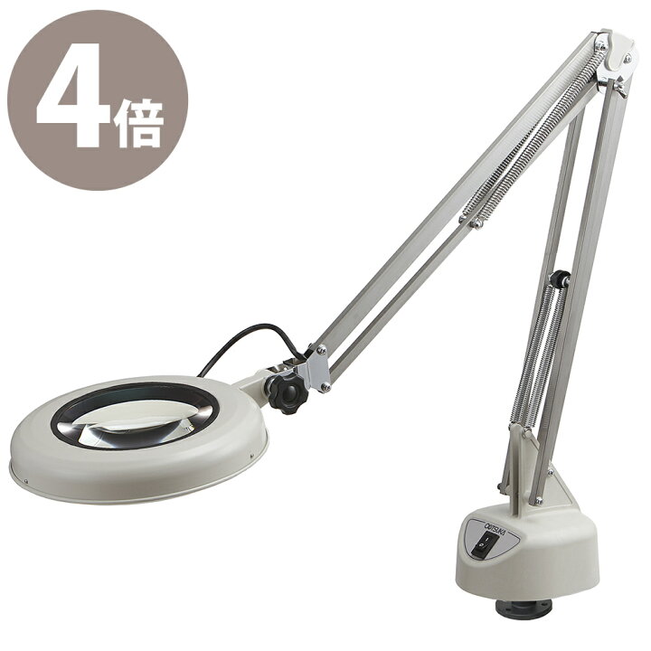 楽天市場 Led照明拡大鏡 Leksワイド Fd型 デスクホルダー固定式フリーアーム式 4x オーツカ光学 拡大鏡 ルーペ Led ライト付き 手芸 読書 作業用 業務用 検品 ルーペスタジオ