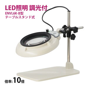 tXyNg LED Ɩg勾 e[uX^h 10{ ENVL6K-B×10 [y i |  X^h[y I[cJw