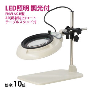 tXyNg LED Ɩg勾 e[uX^h 10{ ENVL6K×B-10AR [y i |  X^h[y I[cJw