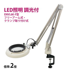 tXyNg LED Ɩg勾 t[A[ENvt 2{ ENVL6K-F×2 [y i |  X^h[y I[cJw