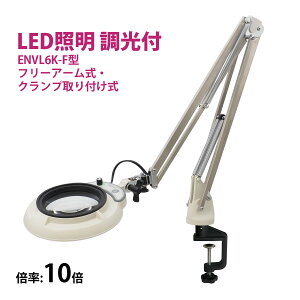 tXyNg LED Ɩg勾 t[A[ENvt 10{ ENVL6K-F×10 [y i |  X^h[y I[cJw