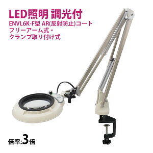 tXyNg LED Ɩg勾 t[A[ENvt 3{ ENVL6K-F×3AR [y i |  X^h[y I[cJw
