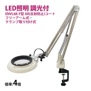tXyNg LED Ɩg勾 t[A[ENvt 4{ ENVL6K-F×4AR [y i |  X^h[y I[cJw