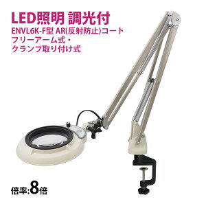 tXyNg LED Ɩg勾 t[A[ENvt 8{ ENVL6K-F×8AR [y i |  X^h[y I[cJw